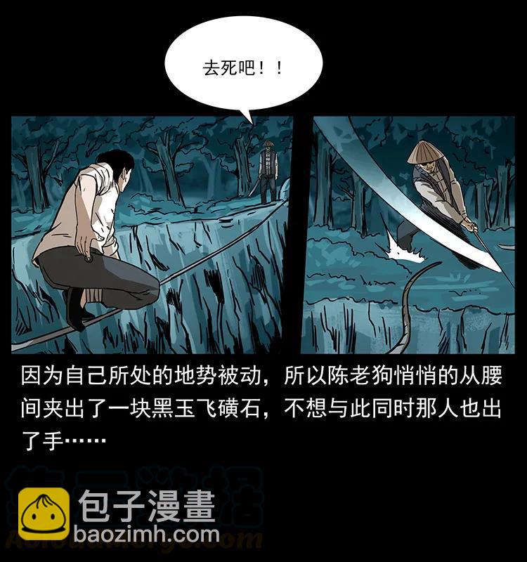 231 东海木龙40