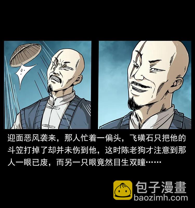 231 东海木龙42