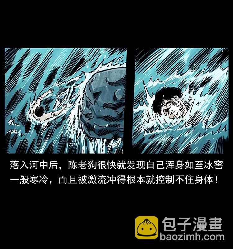 231 东海木龙45