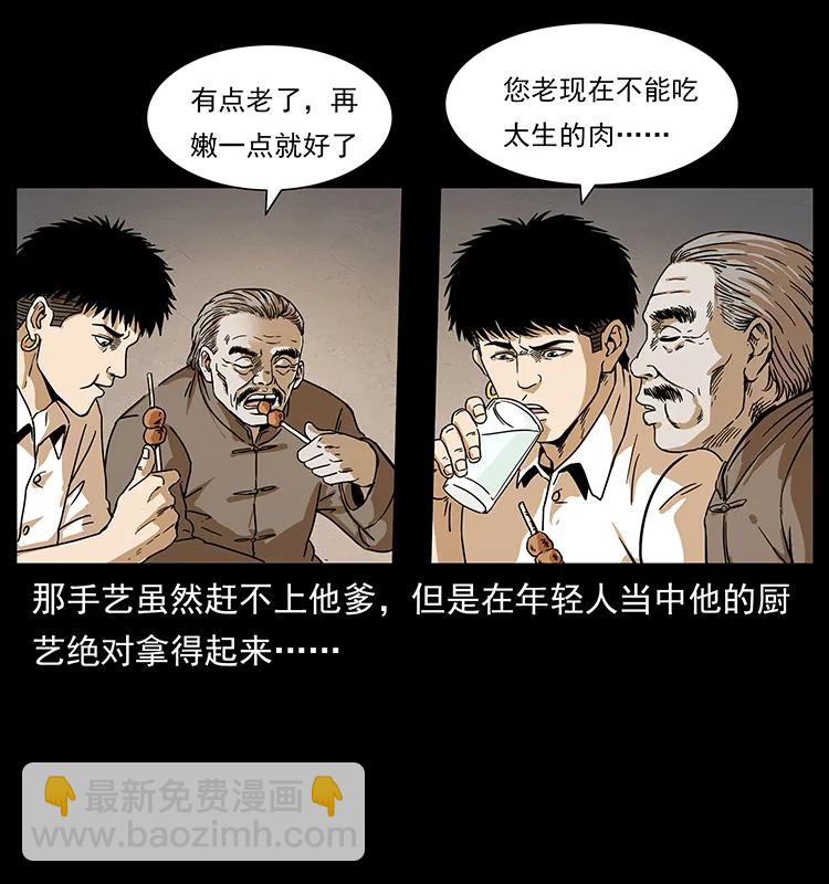 231 东海木龙5