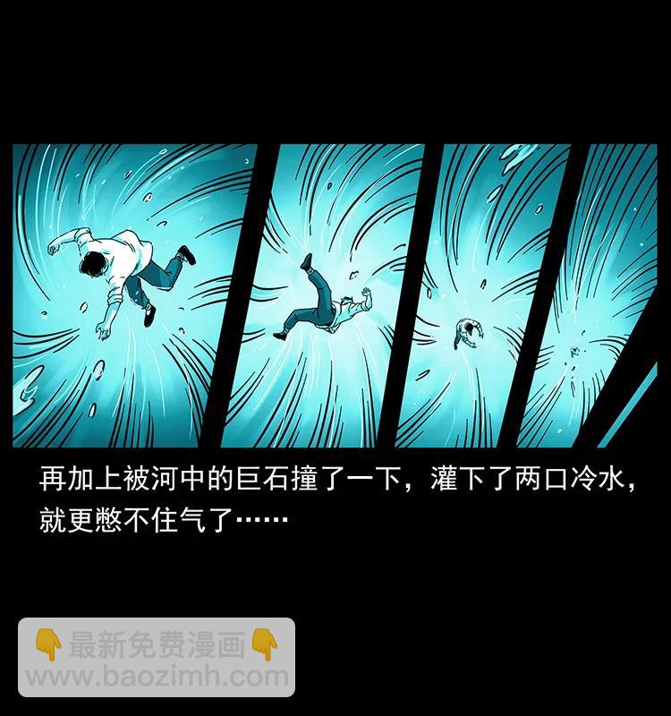 231 东海木龙50
