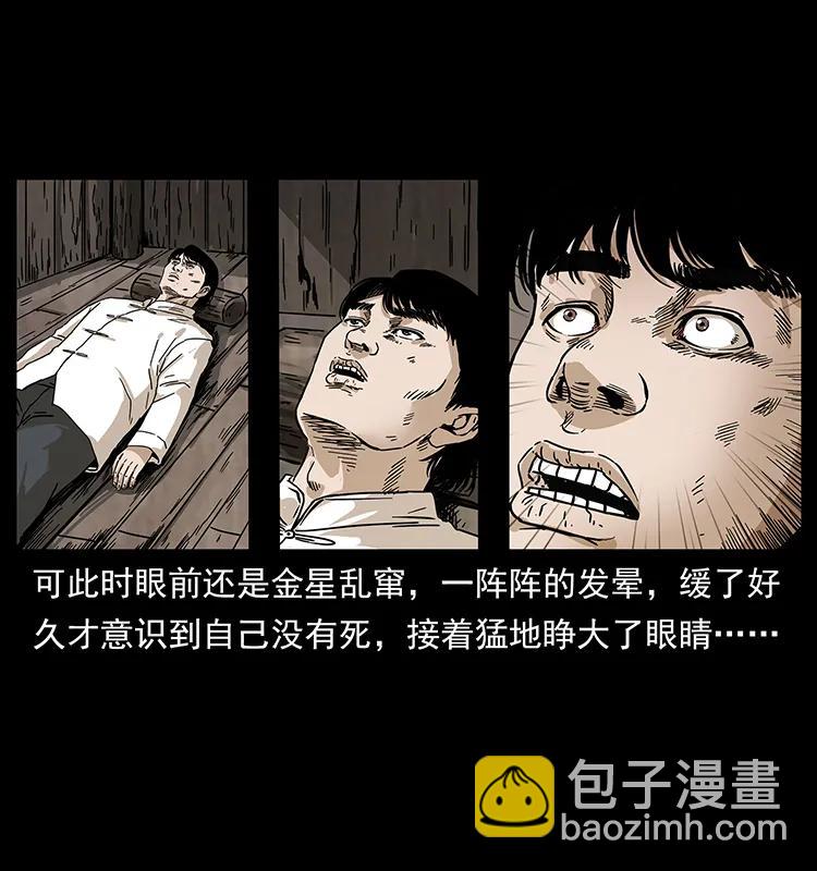 231 东海木龙54