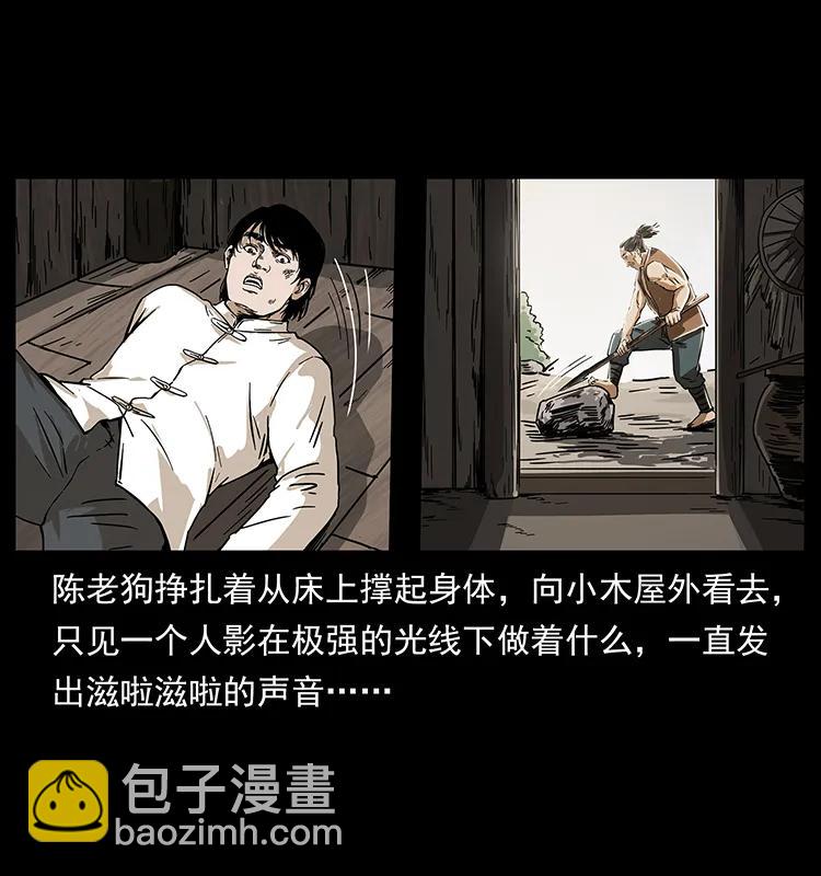 231 东海木龙55