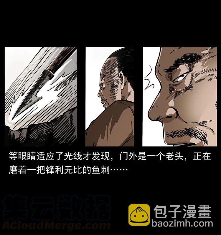 231 东海木龙56