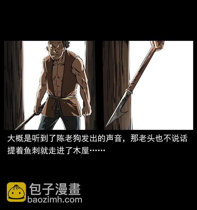 231 东海木龙57