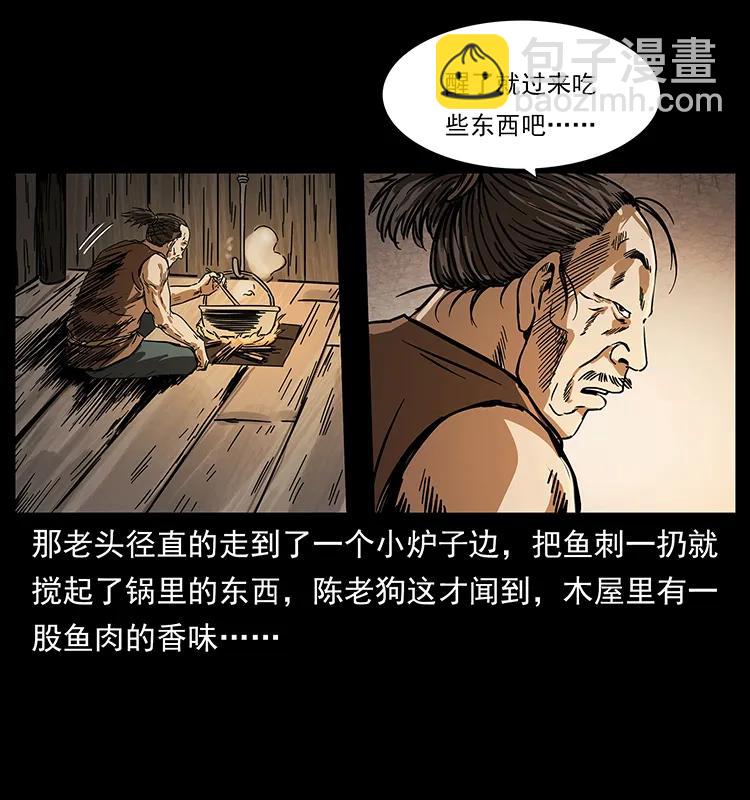 231 东海木龙59