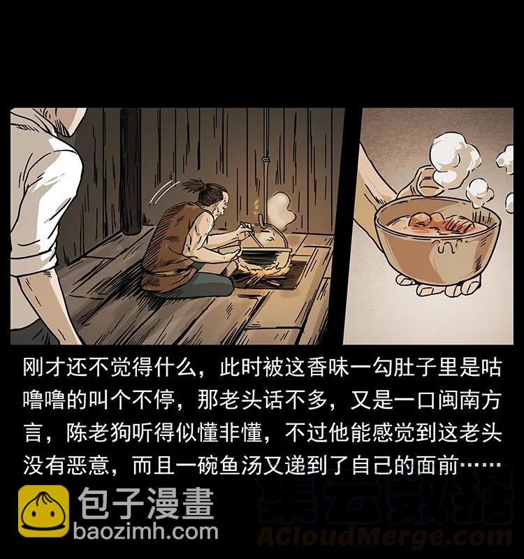 231 东海木龙60