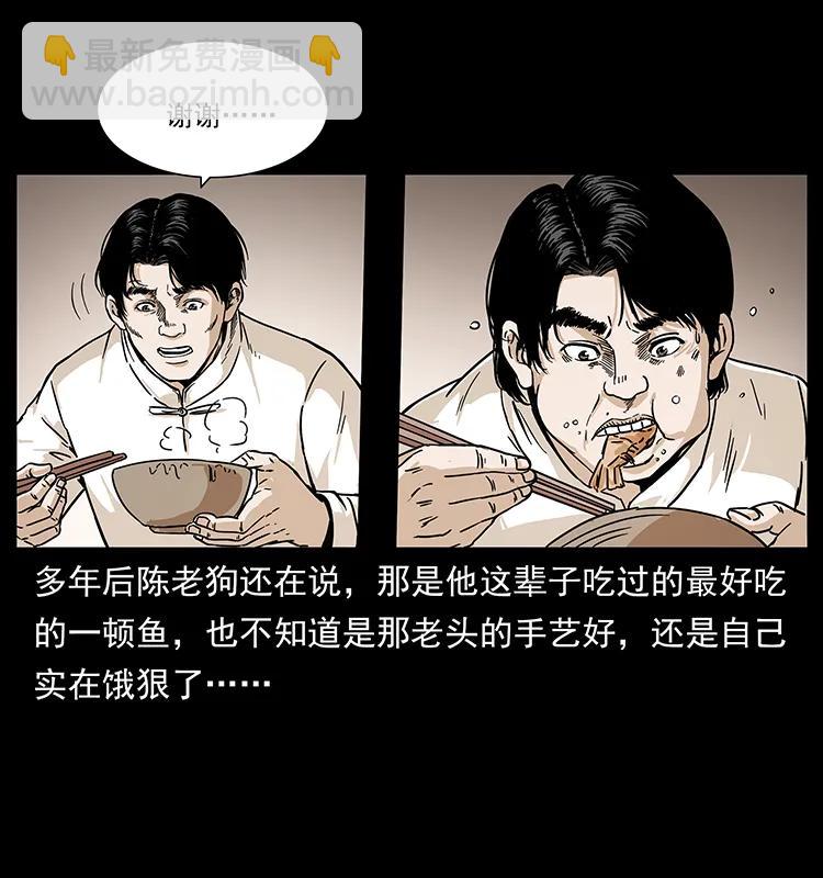 231 东海木龙61