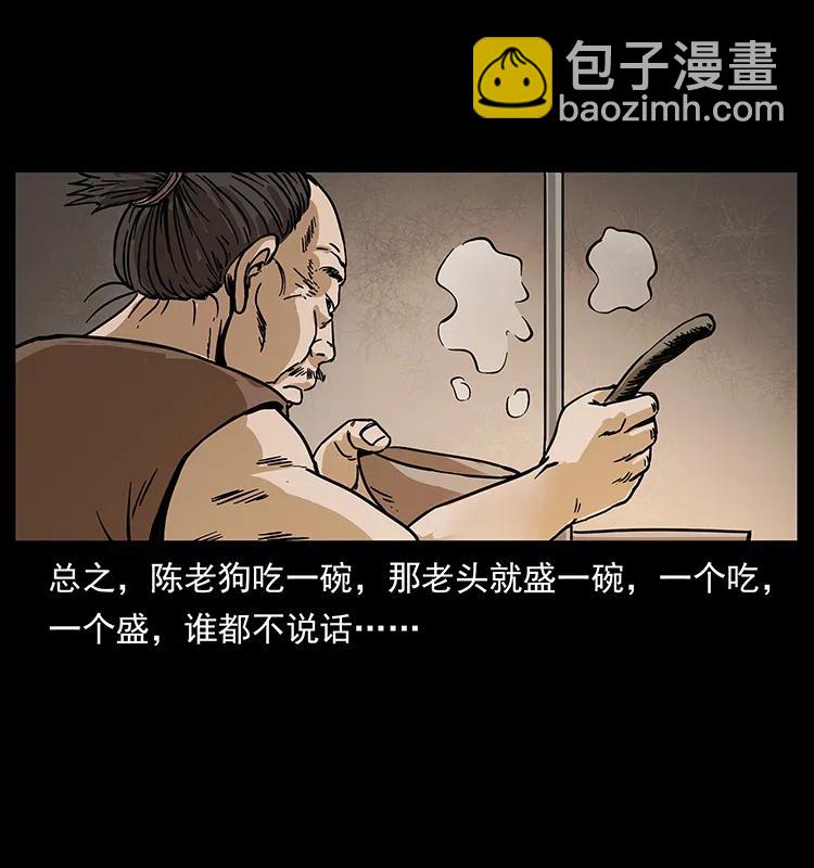 231 东海木龙62