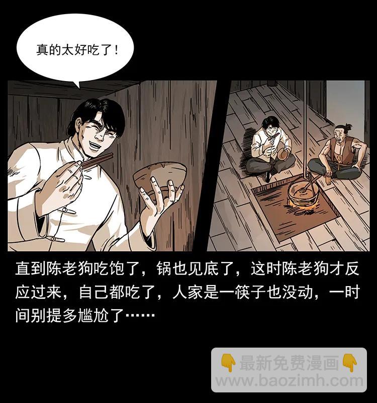 231 东海木龙63