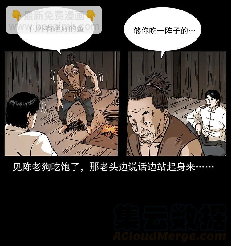 231 东海木龙64