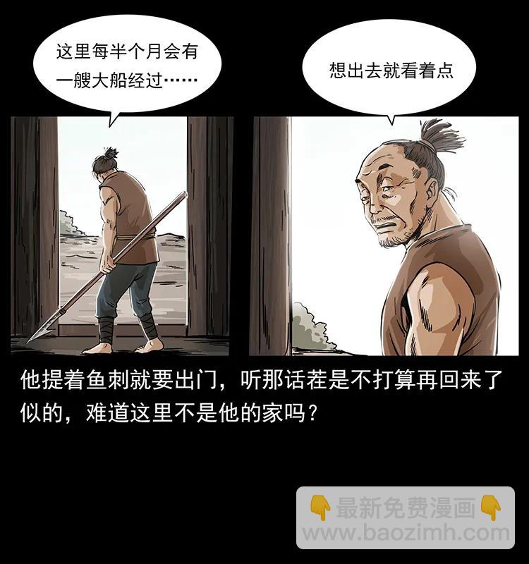 231 东海木龙65