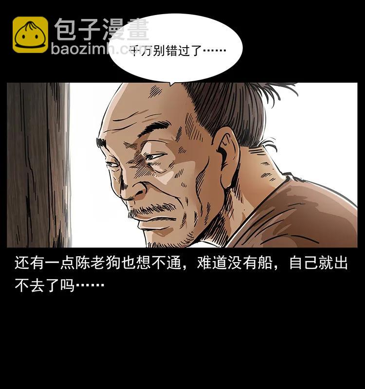 231 东海木龙66