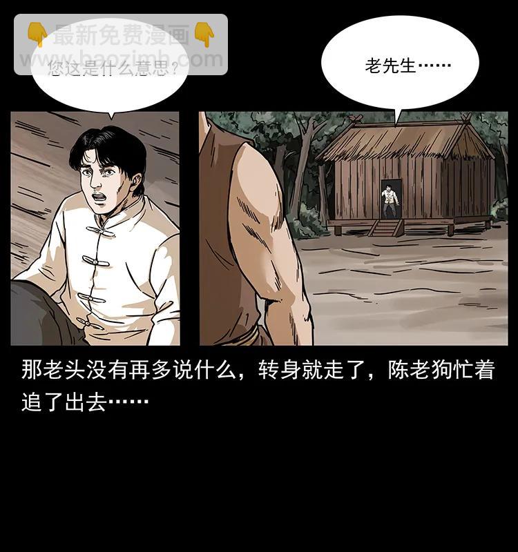 231 东海木龙67