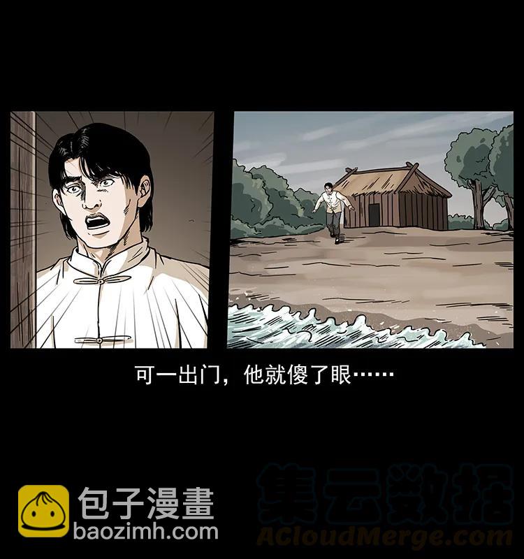 231 东海木龙68