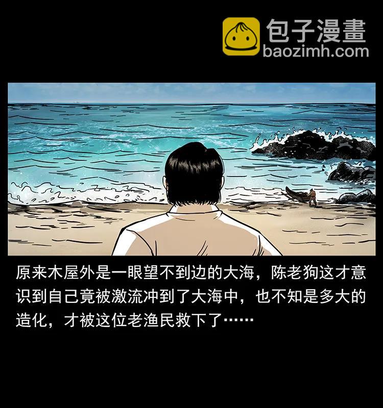 231 东海木龙69