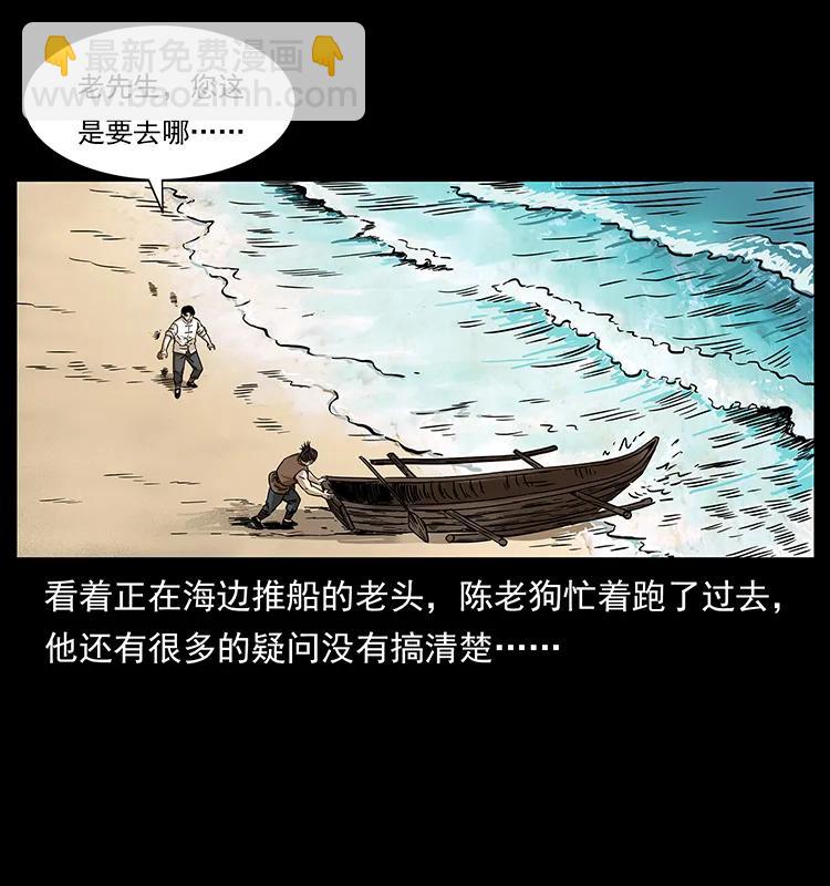 231 东海木龙70