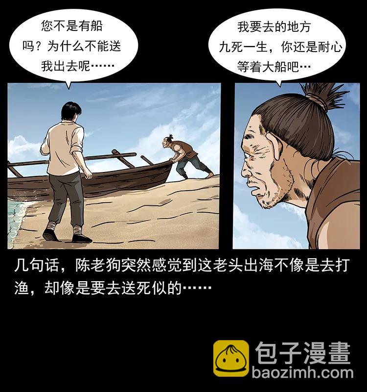 231 东海木龙71