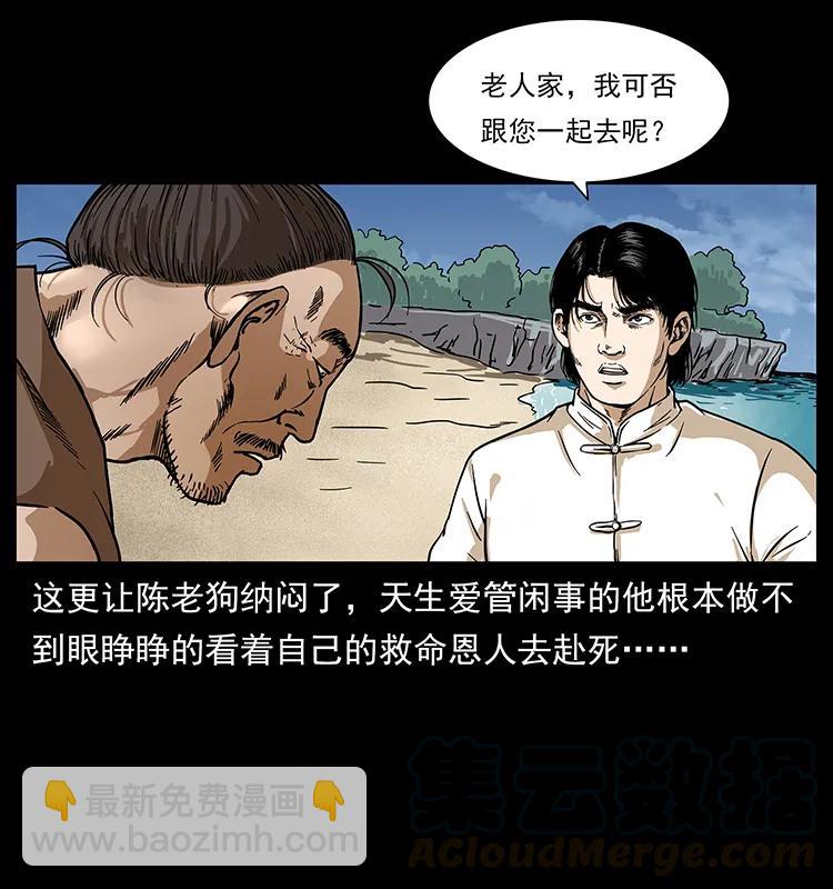 231 东海木龙72