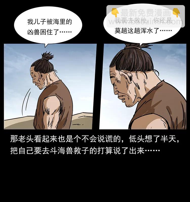 231 东海木龙73