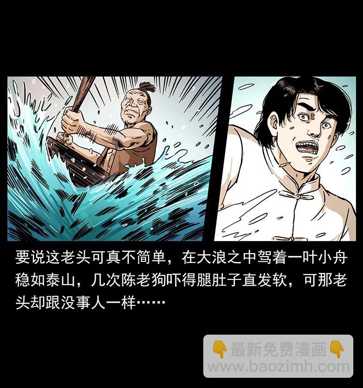 231 东海木龙77