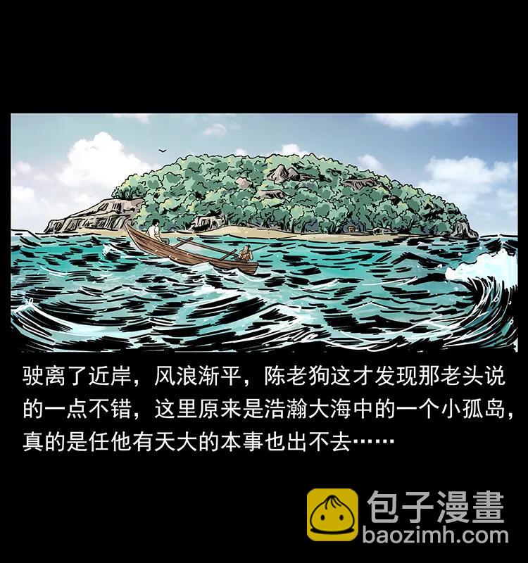 231 东海木龙78