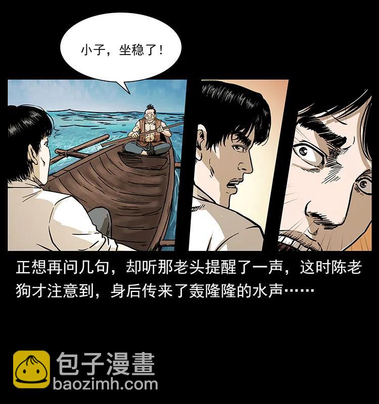 231 东海木龙83