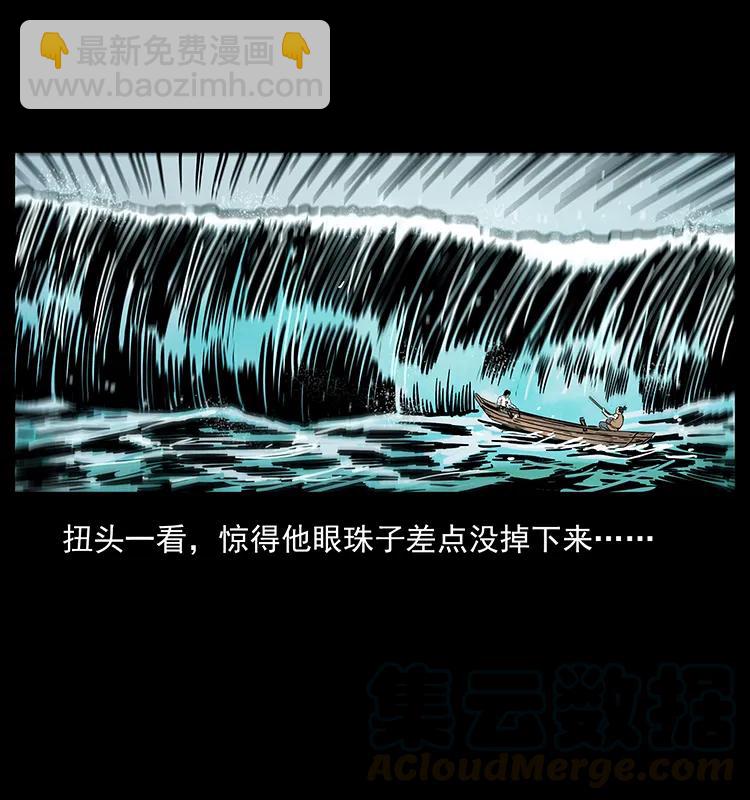 231 东海木龙84