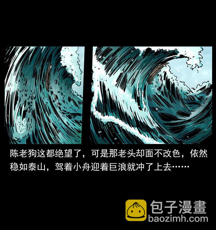 231 东海木龙86