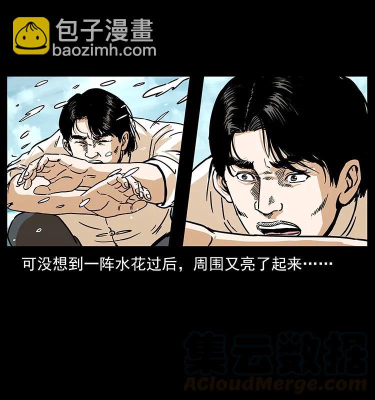 231 东海木龙88