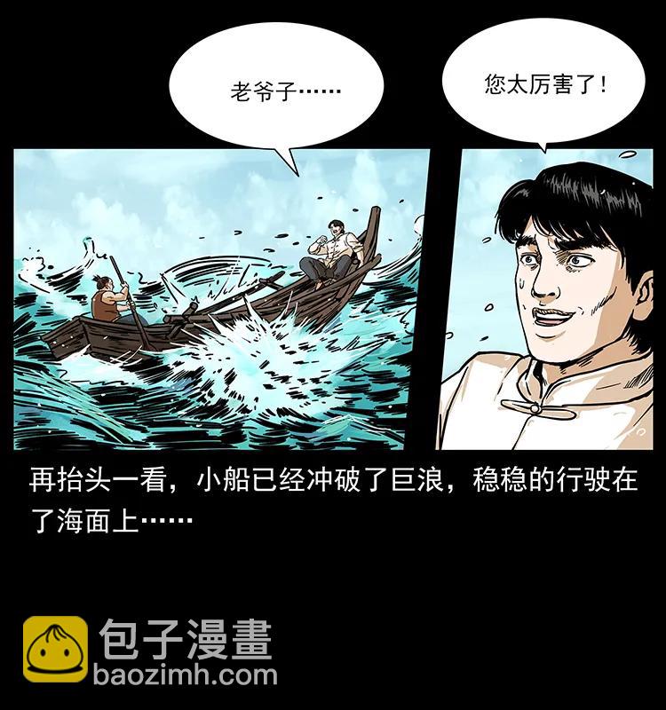 231 东海木龙89