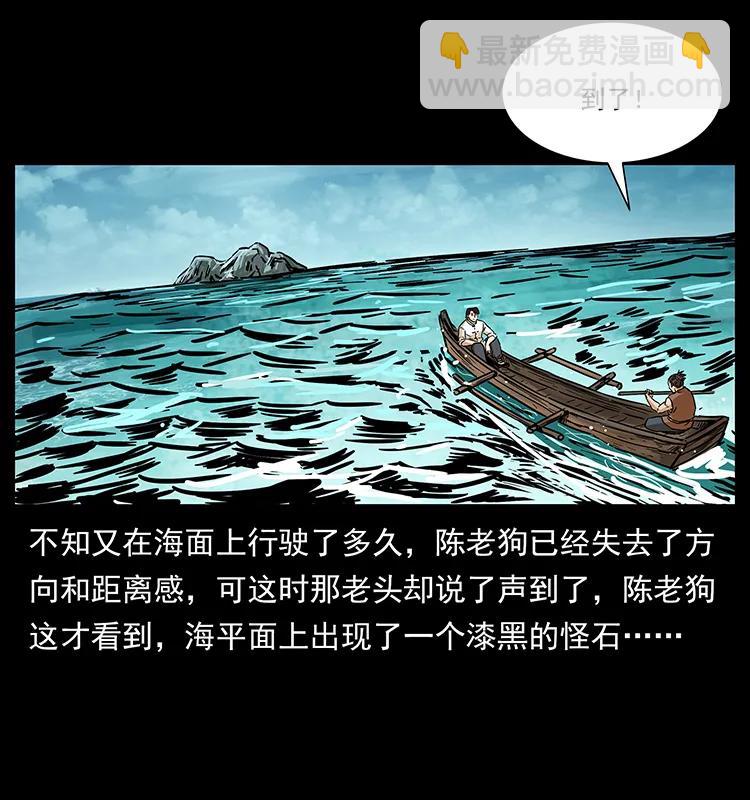 231 东海木龙91