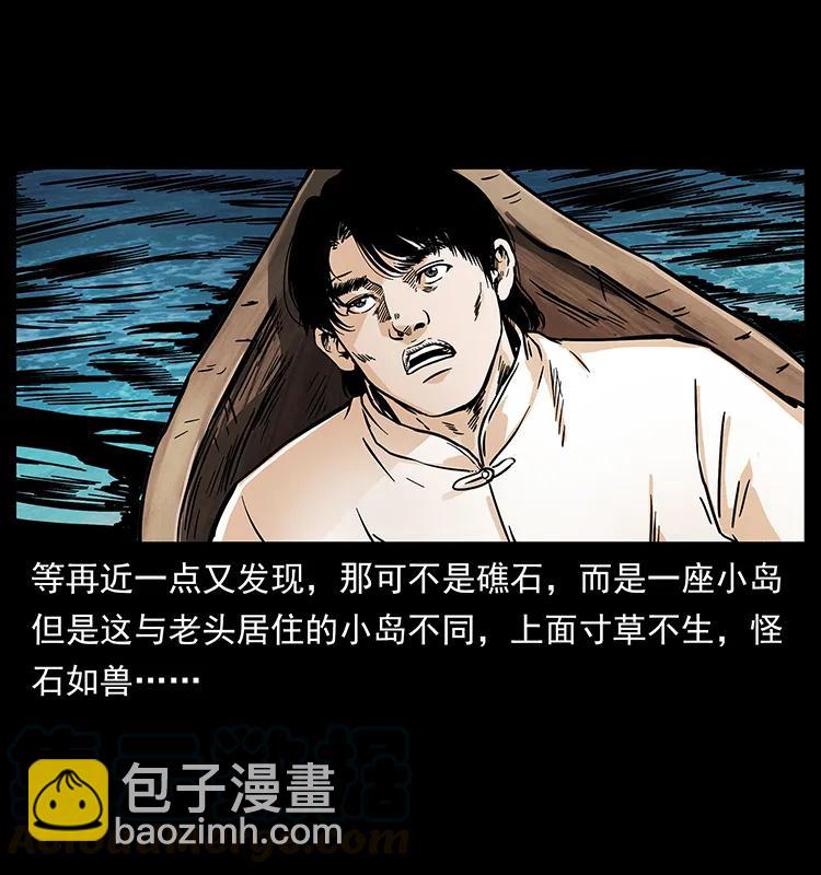 231 东海木龙92
