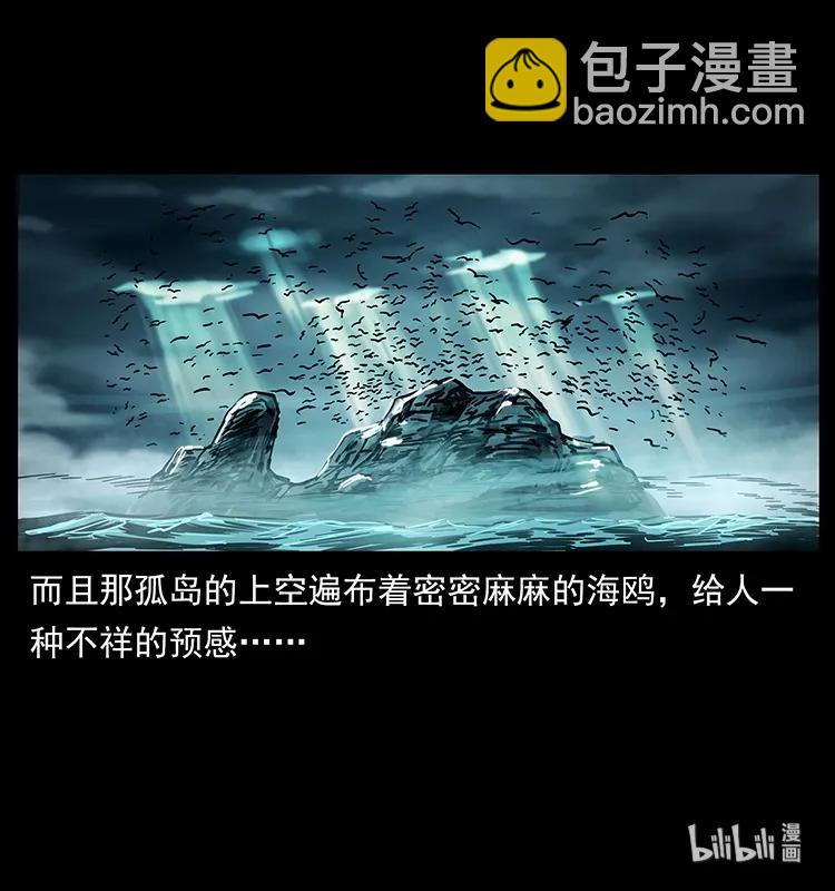 231 东海木龙93