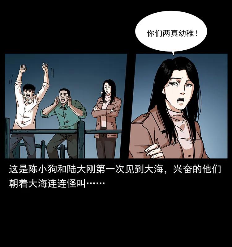 233 又见养鬼人30