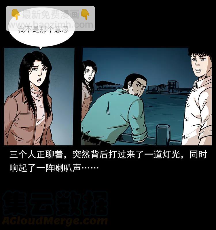 233 又见养鬼人32