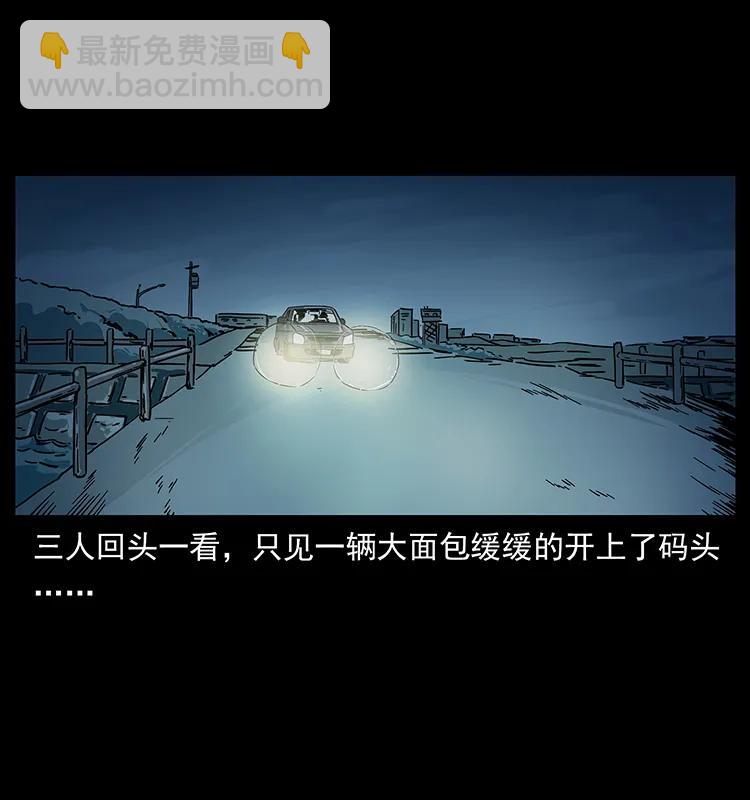 233 又见养鬼人33