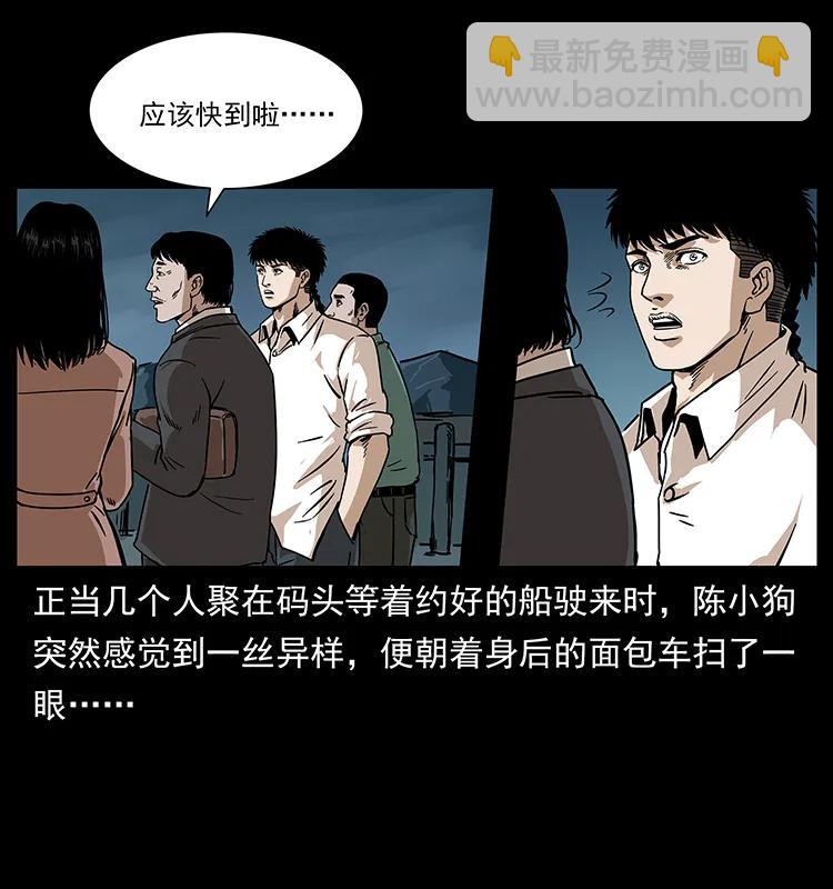 233 又见养鬼人37
