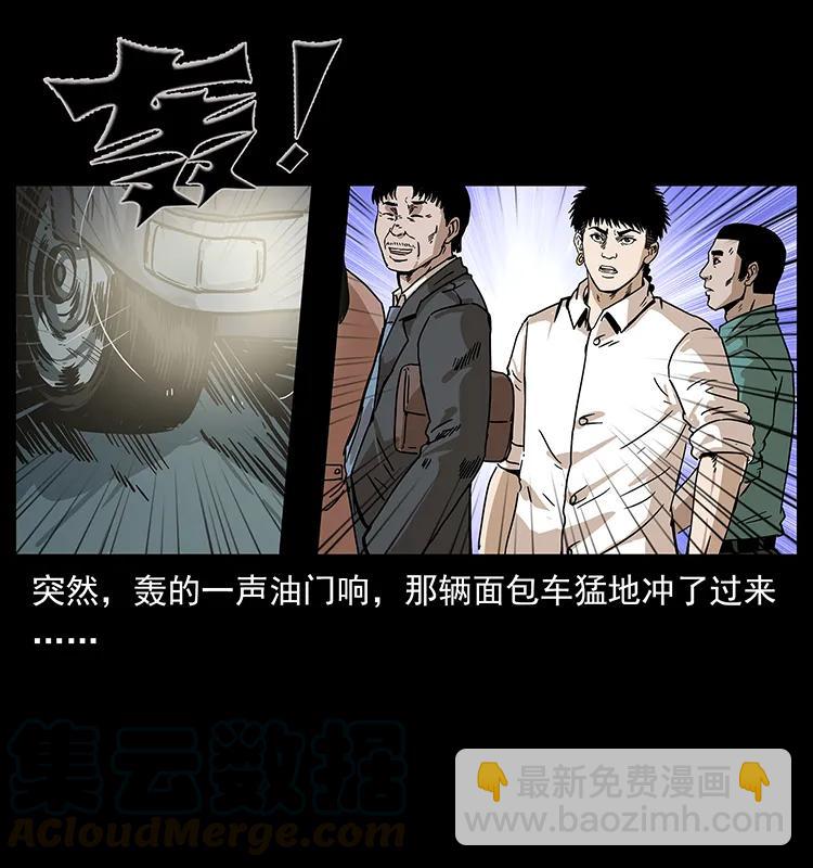 233 又见养鬼人40