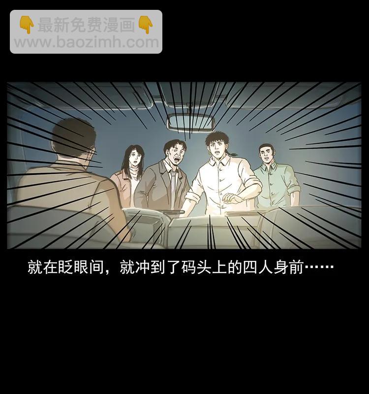 233 又见养鬼人43