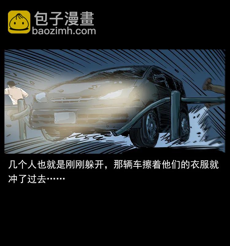 233 又见养鬼人45