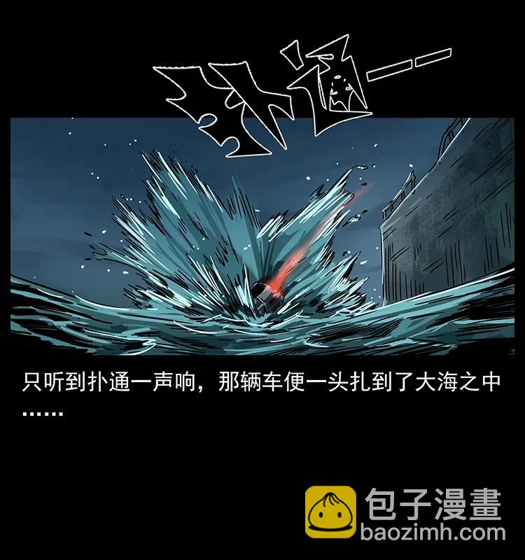 233 又见养鬼人51