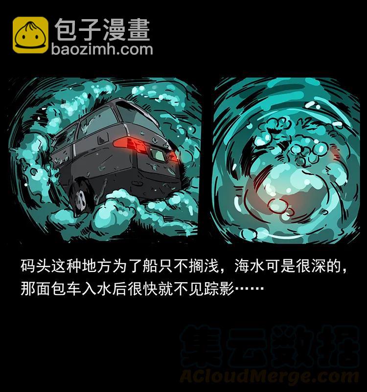 233 又见养鬼人52