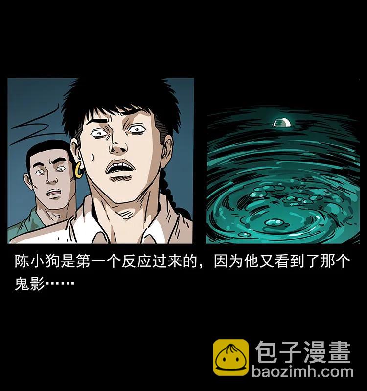 233 又见养鬼人54