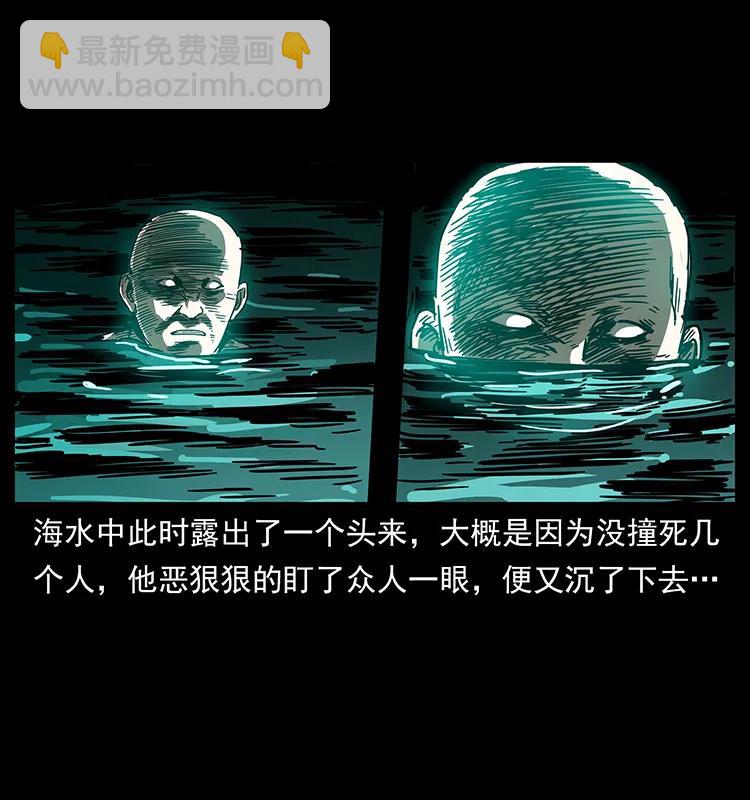 233 又见养鬼人55