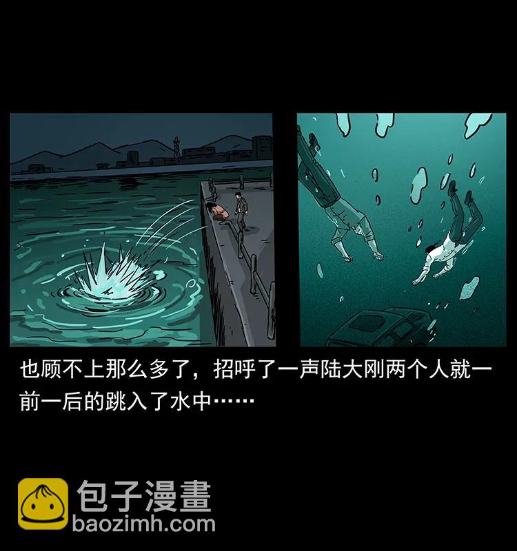 233 又见养鬼人57