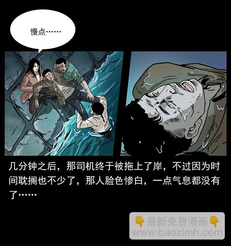 233 又见养鬼人62