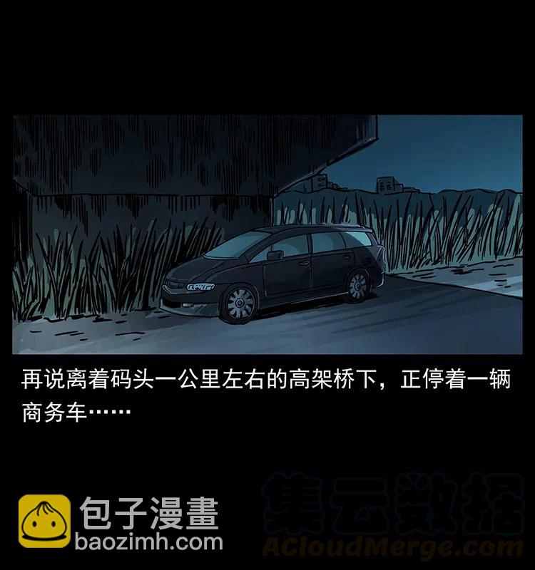 233 又见养鬼人72