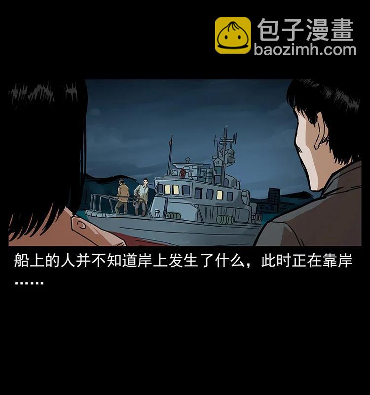 233 又见养鬼人83