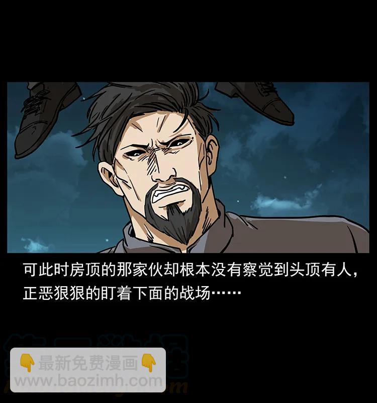 234 养鬼人的地盘44